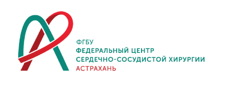Образовательный портал ФГБУ «ФЦССХ» Минздрава России (г. Астрахань)